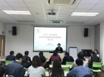 我校举行2017-2018学年“文明班级”评选活动 - 上海财经大学
