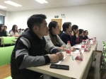 我校举行2017-2018学年“文明班级”评选活动 - 上海财经大学