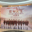“微笑人生——吴尔愉和她的伙伴们”主题展览开幕 - 上海女性