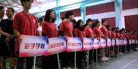学校举办2018年师生杯羽毛球团体赛 - 上海财经大学