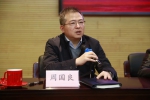 上海财经大学党委任命靳庆鲁为会计学院院长、党委副书记 - 上海财经大学