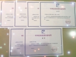 我校6件作品全部获评2017年度中国高校校报好新闻奖 - 上海财经大学