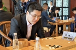 上财学子勇夺多项重量级围棋赛事冠军 - 上海财经大学