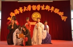 舞蹈《颂贤》 - 上海海事大学