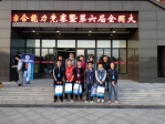 我校参加第八届上海市大学生工程训练综合能力竞赛获佳绩 - 上海电力学院