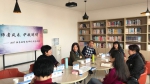上外举行“师者风采，护航进博”2018年服务进博教师代表座谈会 - 上海外国语大学