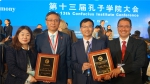 上海外国语大学再获“孔子学院先进中方合作院校”奖 - 上海外国语大学