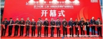 2018年中国（上海）国际应急安全与消防博览会暨产业高峰论坛举行 - 安全生产监督管理局