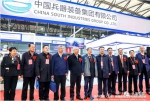 2018年中国（上海）国际应急安全与消防博览会暨产业高峰论坛举行 - 安全生产监督管理局