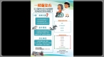 保险=保障 您不得不了解的《上海市社区为老服务机构综合责任险》 - 民政局
