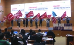 第四届“光明创想家杯”上海财经大学创新创业大赛在校举行 - 上海财经大学