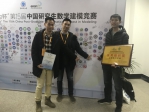 我校学子在2018“华为杯”第15届中国研究生数学建模竞赛中再创佳绩 - 上海电力学院