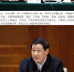 创造上海新传奇！市委务虚会上，李强对全市领导干部讲了这些话 - 司法厅