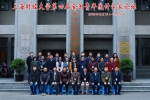 第四届上海财经大学全国青年统计学家论坛在校召开 - 上海财经大学