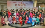 看海派旗袍文化大使吴尔愉的微笑人生——记上海海派旗袍文化促进会走进会员活动 - 上海女性