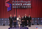 美国数学家英格丽·多贝西获“复旦-中植科学奖” - 上海女性