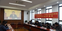 上海电力学院师生热议习近平总书记在庆祝改革开放40周年大会上的讲话（一） - 上海电力学院