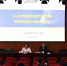 上海市教委总督学平辉为校院两级党委中心组（扩大）学习作专题报告 - 上海电力学院