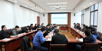 我校召开2018年实验室安全工作联席会 - 上海电力学院