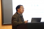 “地理学与生态文明”博士后论坛在校召开 - 华东师范大学