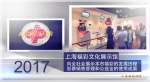 上海福彩荣获2017全国福彩系统宣传品评比两个一等奖 - 民政局