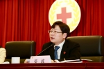 徐汇区红十字会第五次会员代表大会胜利召开 - 红十字会