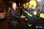 圣诞夜 | 上海市开展消防安全集中夜查行动 - 安全生产监督管理局