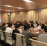 2018-2022年教育部高等学校纺织类专业教学指导委员会成立 - 东华大学