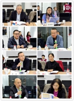 我校教育发展基金会召开投资咨询与风险控制委员会第四次会议 - 上海财经大学