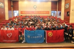 我校举办进博会上海海事大学志愿者表彰大会 - 上海海事大学