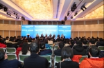 上财高研院发布中国宏观经济形势分析与预测年度报告（2018-2019） - 上海财经大学