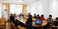 上海外国语大学召开全面从严治党工作领导小组会议 - 上海外国语大学