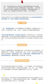 上海推进法律服务行业 “双随机、一公开”监管全覆盖 - 司法厅
