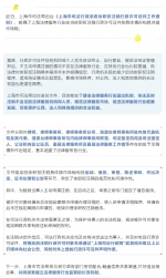 上海健全法律服务行业退出机制 - 司法厅