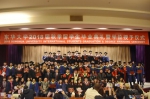 我校举行2018届秋季学期外国留学生毕业典礼 - 东华大学