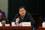 上海财经大学第七届学术委员会第二次全体会议顺利召开 - 上海财经大学