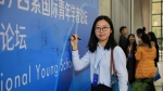 创新人才引进方式 打造一流师资高地：西索国际青年学者论坛暨上海高校国际青年学者论坛在上外举行 - 上海外国语大学