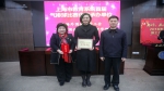 校工会举行2018年度荣休仪式暨工会工作总结会 - 上海外国语大学