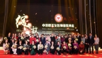 第二届“中国最美女医师”在沪颁奖 全国20人获殊荣 - 上海女性