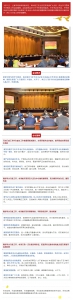 上海市司法局召开党委（扩大）会议 传达学习贯彻中央政法工作会议精神 - 司法厅