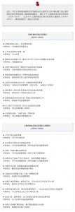 名单出炉，你单位的项目入选第二届上海市依法行政示范项目了吗？ - 司法厅