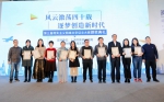 《上海繁华》等14部作品获第三届网络文学现实主义征文大赛大奖 - 上海女性