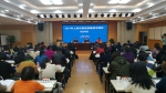 市民政局举办2019年上海市推进慈善超市建设培训班 - 民政局