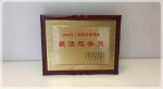 上海民政新媒体再次荣获“上海政务新媒体最佳服务奖” - 民政局