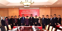 加强校地合作：上海外国语大学、宝山区人民政府签署合作办学协议 - 上海外国语大学