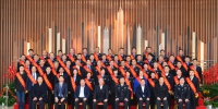 全国司法行政系统表彰大会召开！上海15个集体、43位个人受到表彰！ - 司法厅