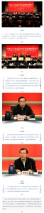 【重磅】“中国—上海合作组织法律服务委员会”成立了！ - 司法厅