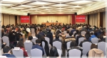 2019年上海市民政工作会议召开 - 民政局