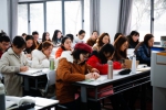 新学期 新气象 新作为 全校师生迎来新学期第一课 - 上海财经大学