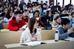 新学期 新气象 新作为 全校师生迎来新学期第一课 - 上海财经大学